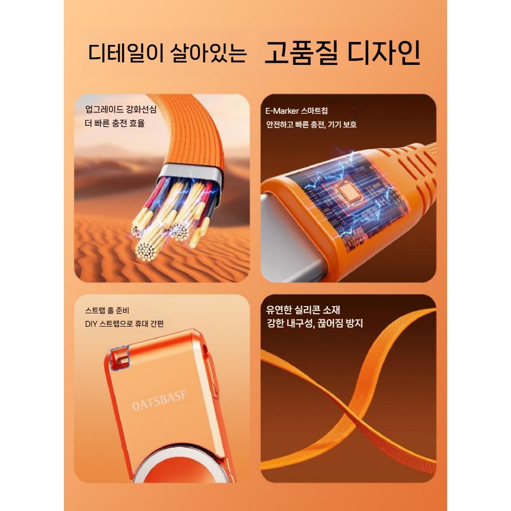 갤럭시 Z 폴드8 와이드 울트라 노트북 60W 고속 충전기 자석 타입C 포트 멀티 케이블 - 상세 이미지 5