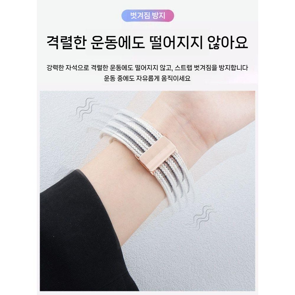 갤럭시워치9 울트라2 스트랩 슬라이드 자석 버클 클라스프 직조 밴드 - 상세 이미지 4