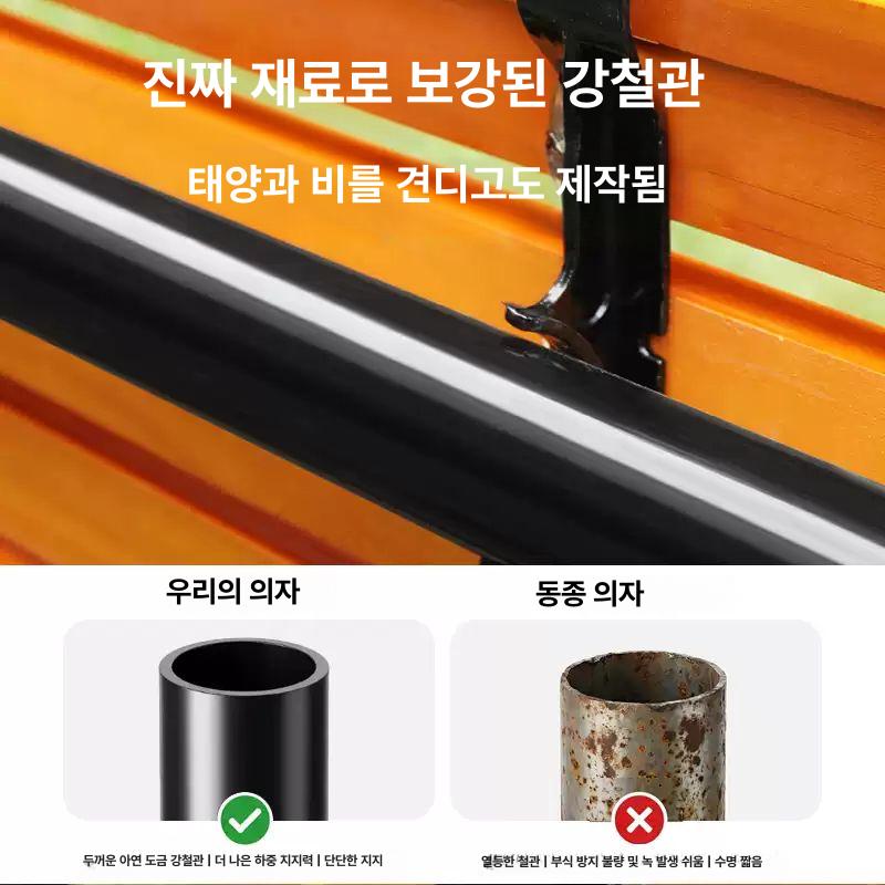 알루미늄 정원벤치 야외 공원 등받이의자 1.8m 대형 V자형 무게추녹방지알루미늄다리 + 수입 방부목 - 상세 이미지 4