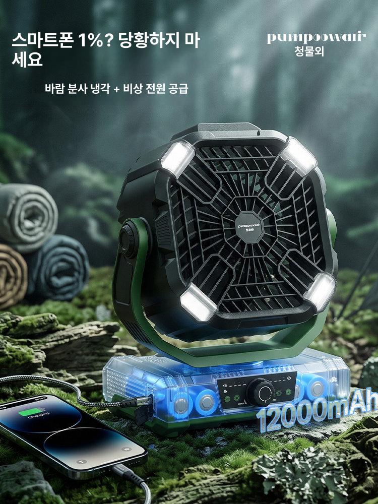 야외 캠핑 휴대용 초강력 냉풍 대풍력 탁상용 오렌지 타이머 회전 모기 퇴치 - 상세 이미지 4