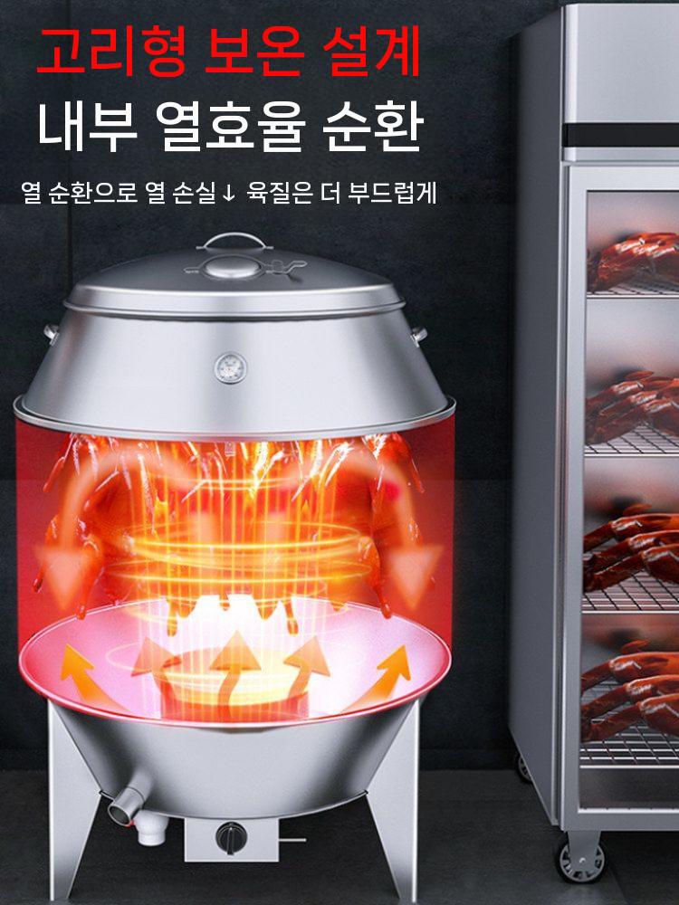 오리오븐기 바베큐 화로대 숯그릴 훈제오븐 항아리 그릴 80cm - 상세 이미지 3