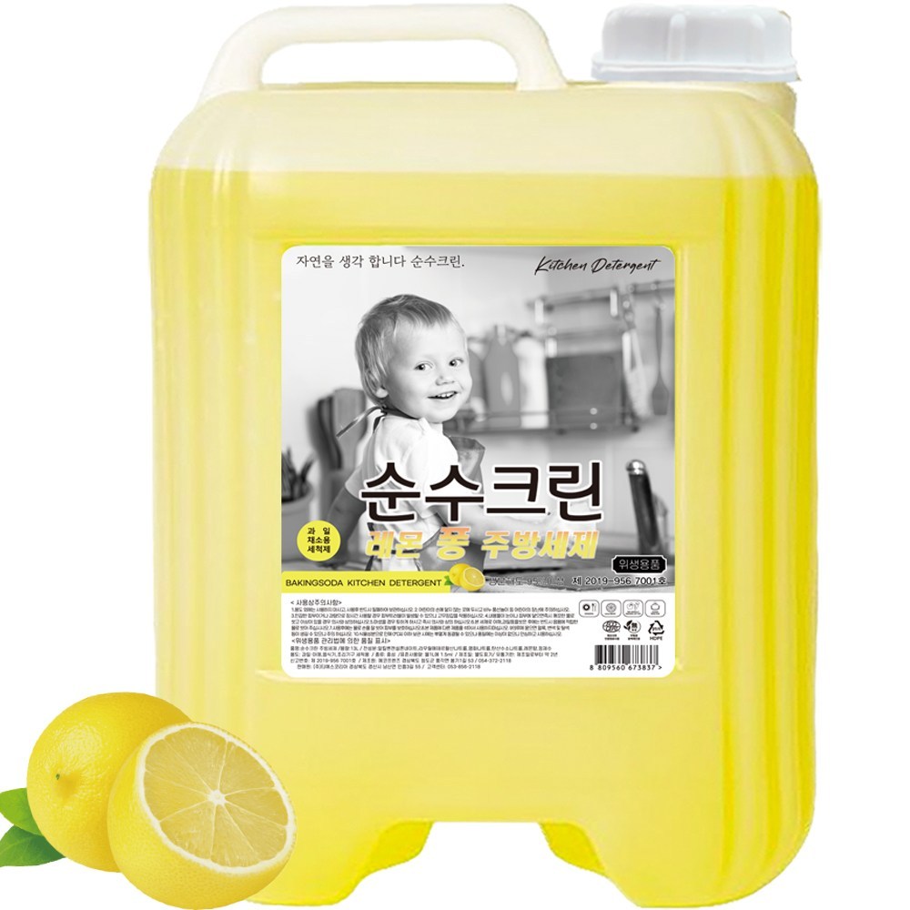 순수크린 레몬퐁 주방세제 대용량세제 레몬향 베이킹소다 13L, 1개 - 상품 이미지