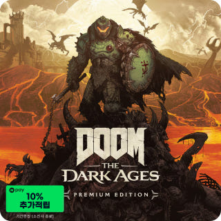 둠 더 다크 에이지스 프리미엄 에디션 Doom The Dark Ages Premium Edition이미지