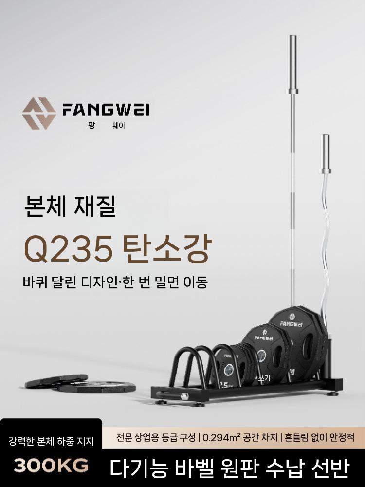 원판 거치대 헬스장 선반 바벨원판 스탠드 지지대 정리 소형 블랙 - 상세 이미지 3