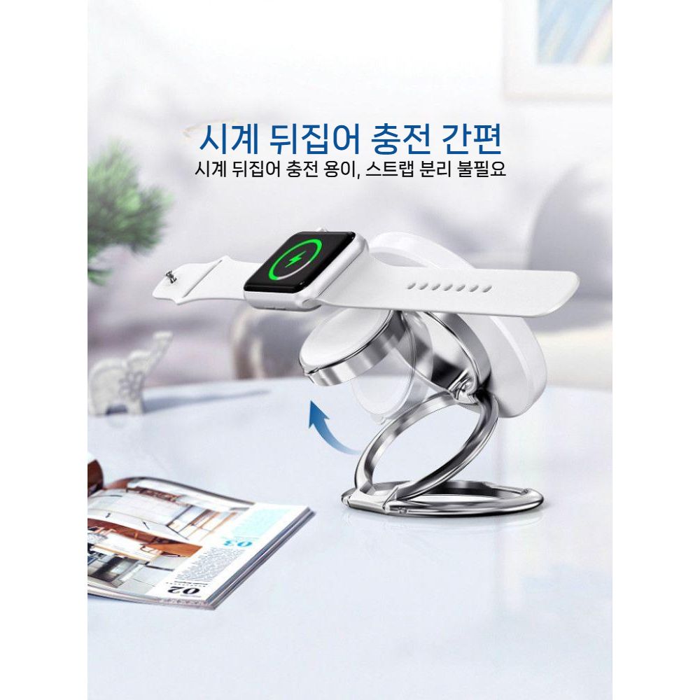 갤럭시 Z 폴드8 와이드 울트라 플립8 맥세이프 자석 휴대용 무선 충전기 거치대 - 상세 이미지 4