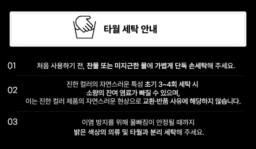 마타도르 울트라라이트 트래블 타월 스몰 초경량 속건 여행 등산 러닝 수영 판매처 상세 정보 이미지 4