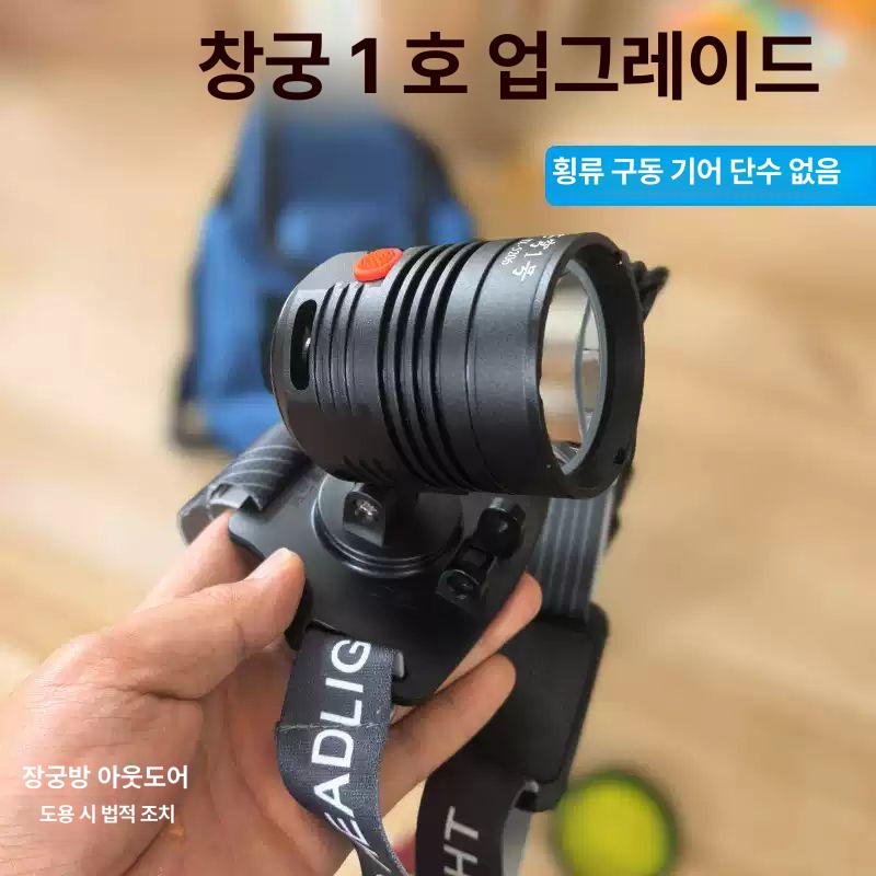 조절 강광 헤드램프 장시간 사용 야외용 30 A 웜화이트 - 상세 이미지 5