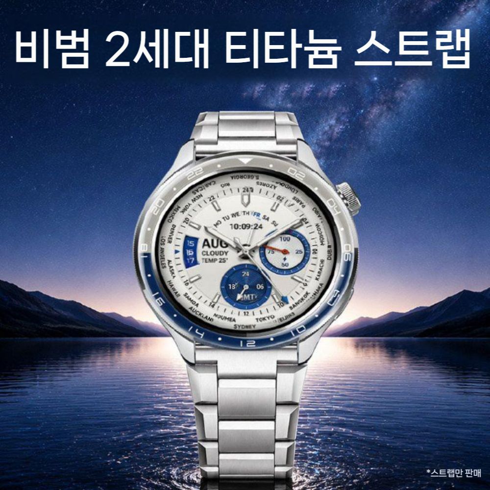 갤럭시워치9 울트라2 스트랩 순수 티타늄 알로이 메탈 밴드 - 상세 이미지 5