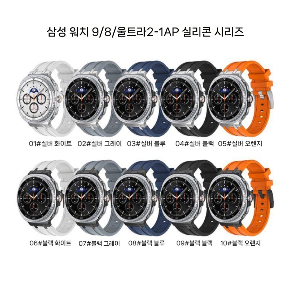 갤럭시워치9 울트라2 스트랩 메탈 커넥터 액상 실리콘 AP 러기드 밴드 - 상세 이미지 2