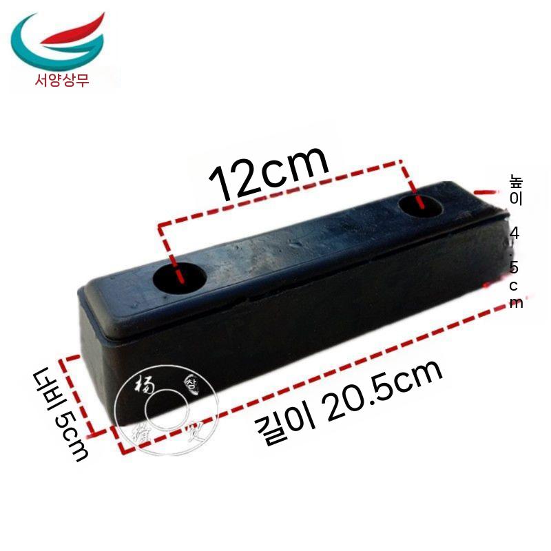 고무범퍼 충돌방지 패드 사각 가드 보호 화물차 트럭 12cm 2개 이미지 7