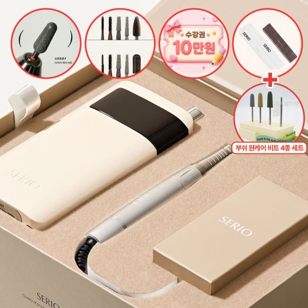 세리오드릴_1세대PRO_35000RPM 2종 (선택)+[증정: 비트 5종+다이아 소프트콘(F)비트+우드화일+샌딩+수강권10만원+부쉬4종세트] - 상품 이미지