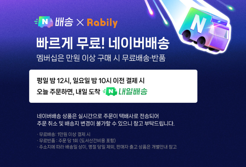 라빌리 펫 공기청정기 반려동물 냄새 털 제거 HEPA 3단계 필터 UVC 살균 음이온 판매처 상세 정보 이미지 1
