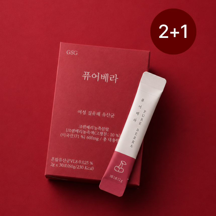 퓨어베라 크랜베리 질유산균 활성젖산 영양제 크린베리 여성 질 유래 유산균 디만노스 3개월 - 상품 이미지
