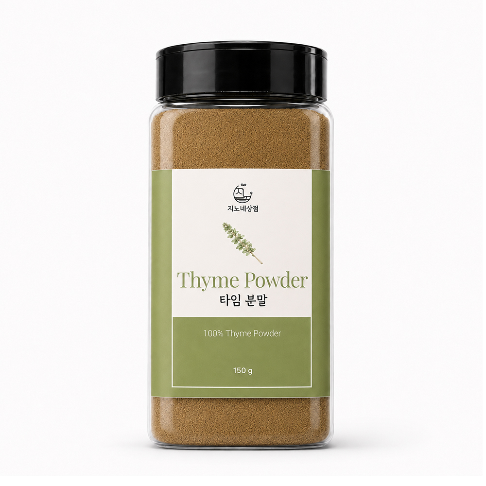 지노네상점 타임분말 150g 35g 타임가루 건조 허브 향신료 - 상품 이미지