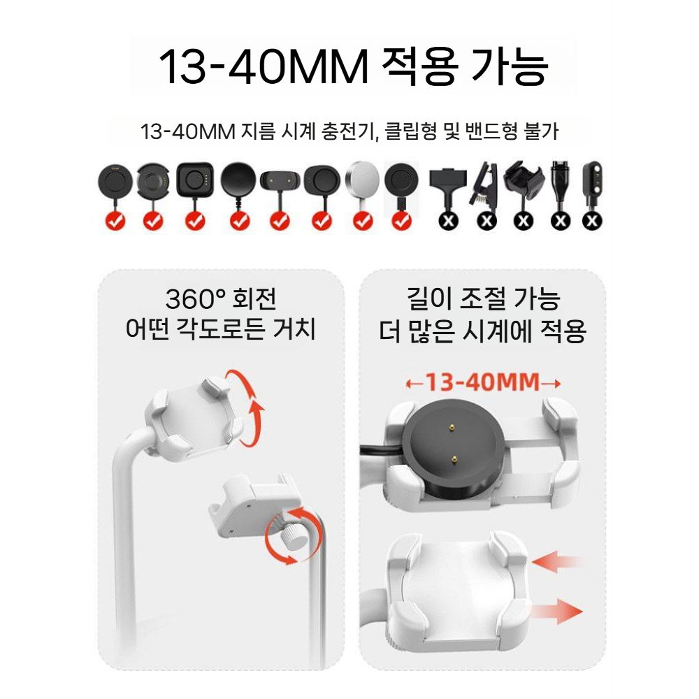 갤럭시워치9 울트라2 충전 거치대 수납 선반 - 상세 이미지 2