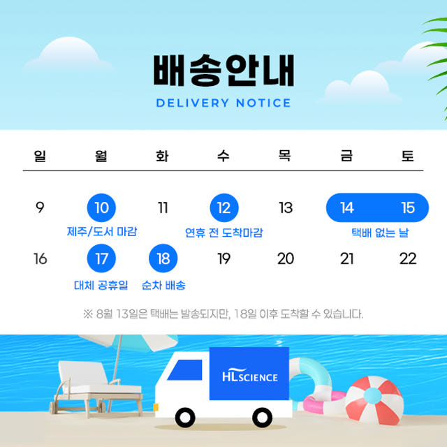 닥터슈퍼칸 밀크씨슬 멀티비타민 에디션 30정