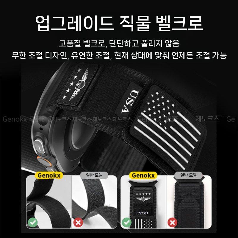 갤럭시워치 울트라2 스트랩 루프 스타일 나일론 매직 통기성 벨크로 밴드 - 상세 이미지 5