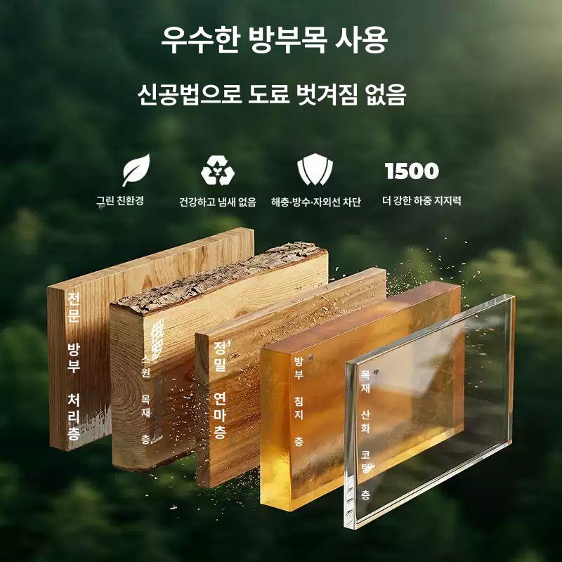 알루미늄 정원벤치 야외 공원 등받이의자 1.8m 대형 V자형 무게추녹방지알루미늄다리 + 수입 방부목 - 상세 이미지 3
