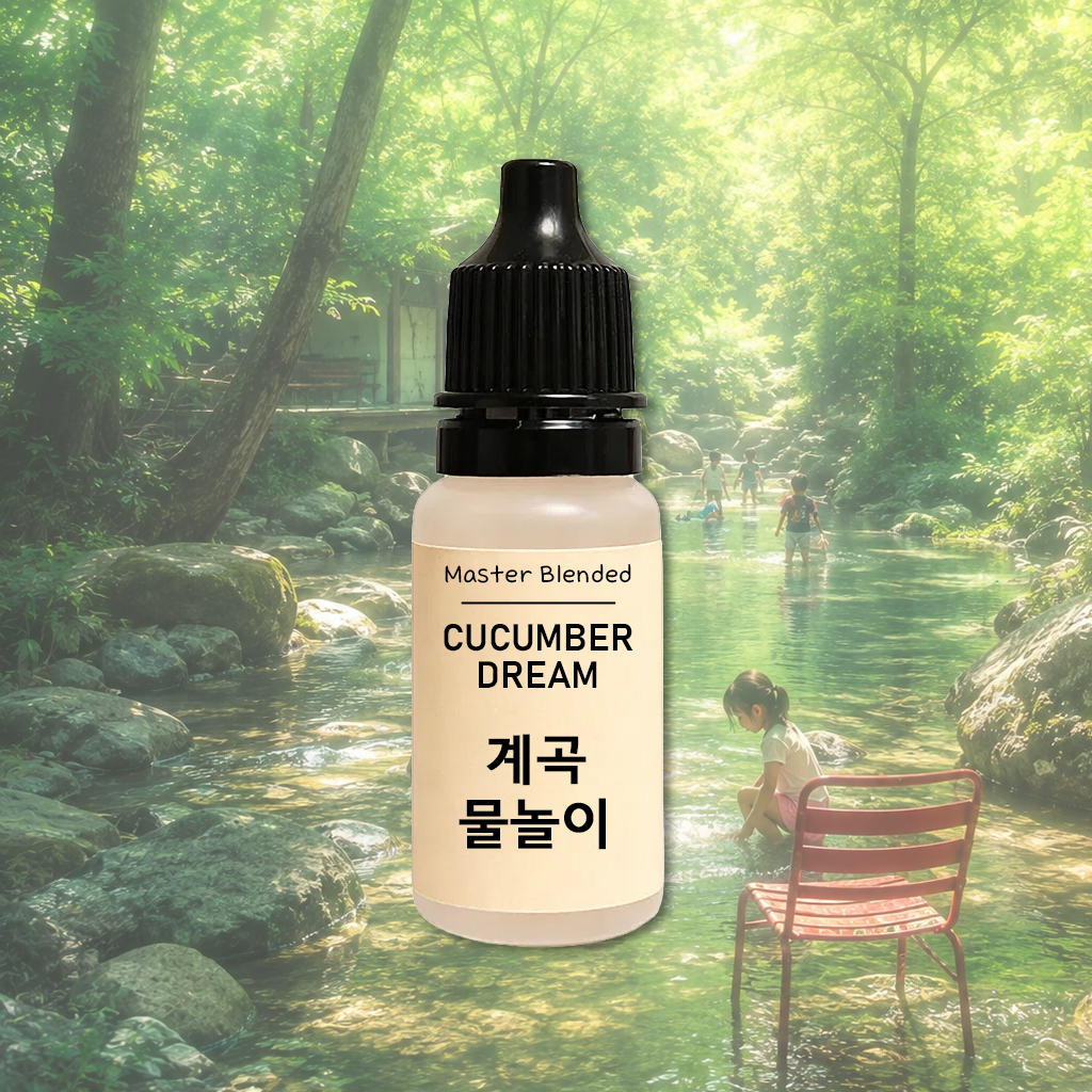 완성 향료 계곡 물놀이, 10ml, 1개 - 상품 이미지