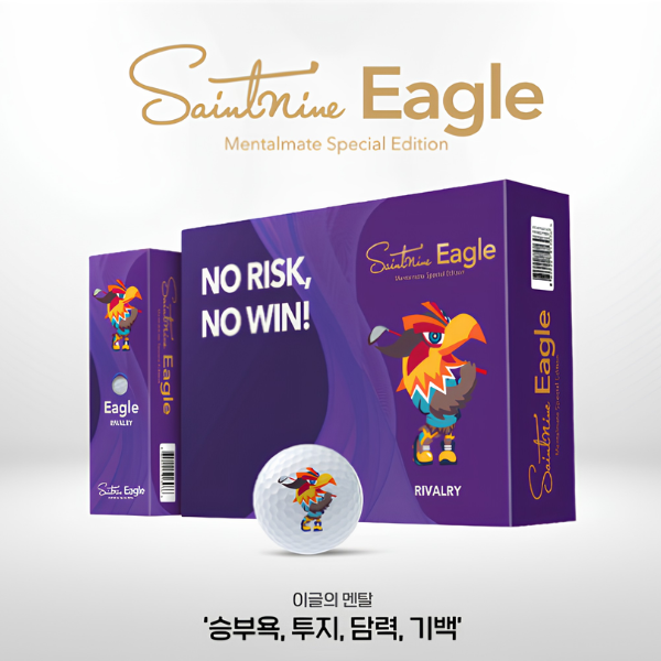 세인트나인 3피스 골프공 우레탄 비거리 고반발 멘탈메이트 골프볼 이미지 8