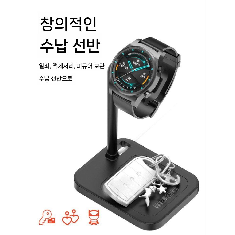 갤럭시워치9 울트라2 충전 거치대 수납 선반 - 상세 이미지 3