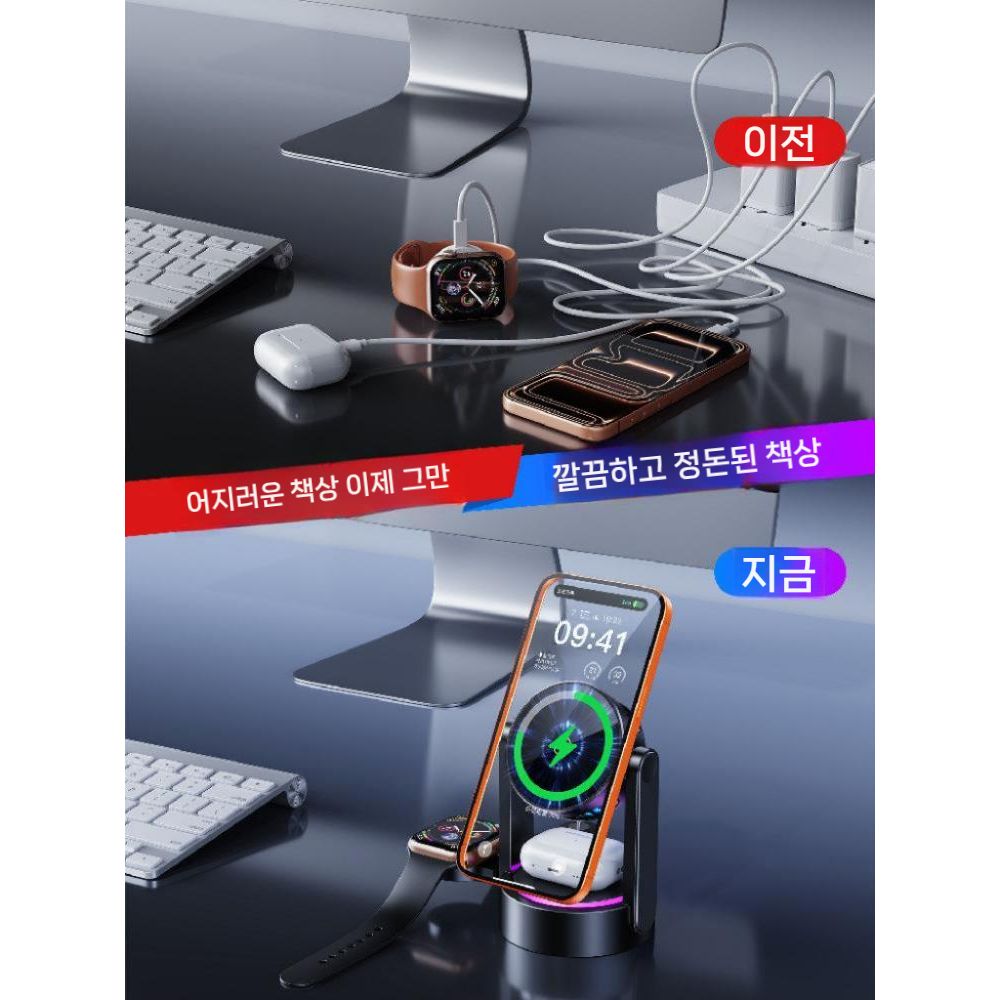 갤럭시 폴드8 와이드 울트라 워치9 울트라2 RGB 조명 무선 충전기 맥세이프 쿨러팬 - 상세 이미지 5
