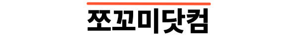 씨넥스 쪼꼬미 쭈꾸미 갑오징어 낚시용 에기 JR20 25UV크리스탈 5종 세트