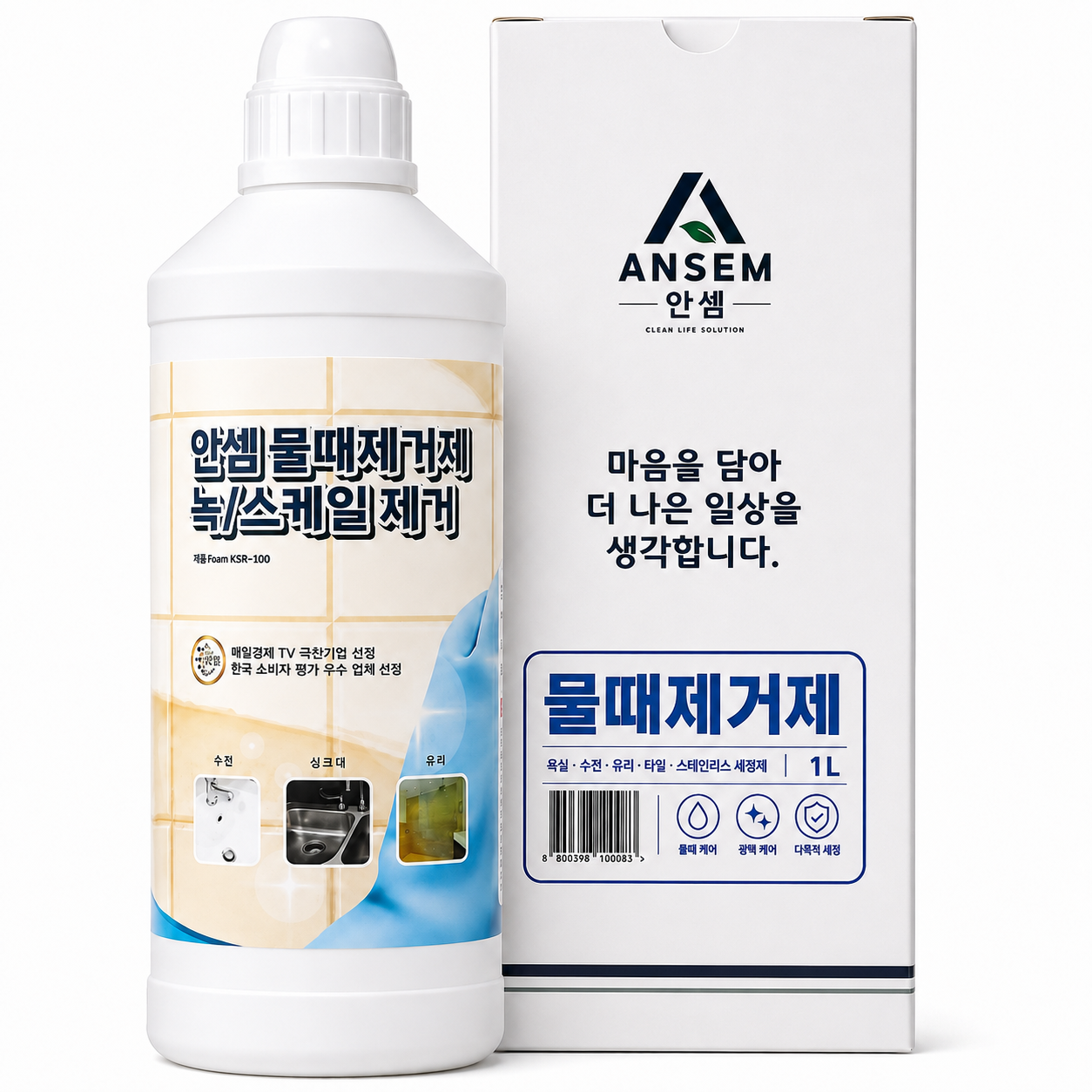안셈 욕실 물때 청소 화장실 싱크대 유리 특허 물때제거제 1L 상품 이미지