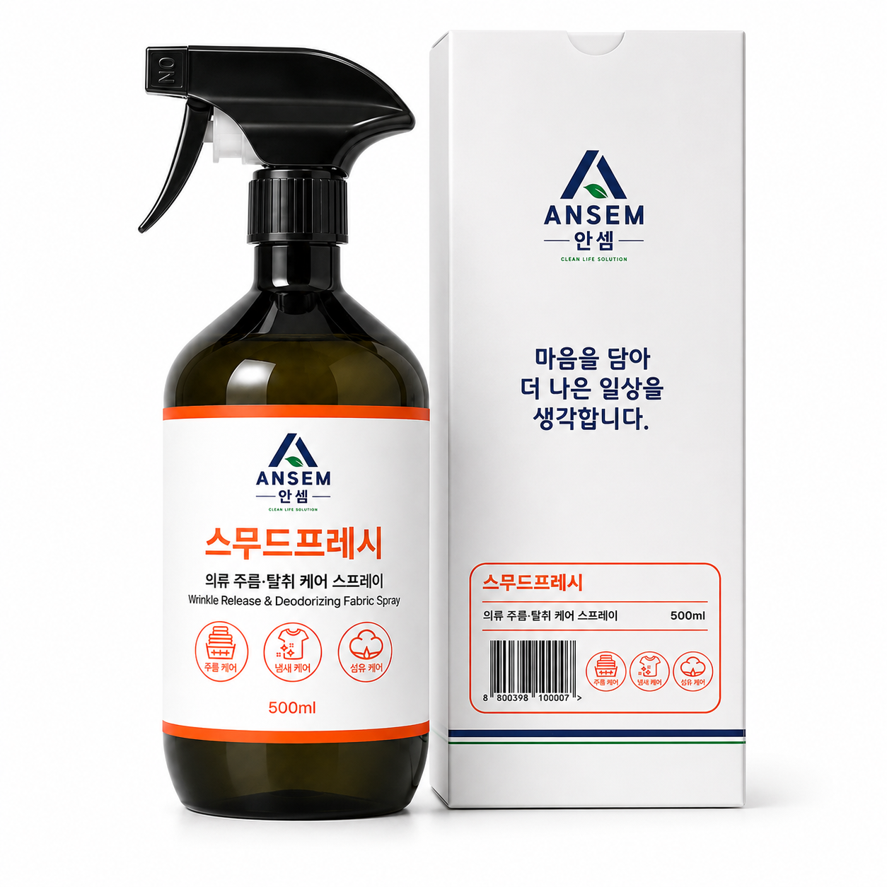 안셈 뿌리는 다리미 스무드프레시 의류 주름탈취 케어 스프레이 500ml - 상품 이미지