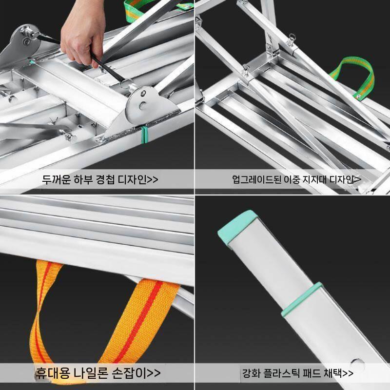 우마작업대 접이식 작업발판 사다리 도배 미장 페인트 건설 140cm - 상세 이미지 5