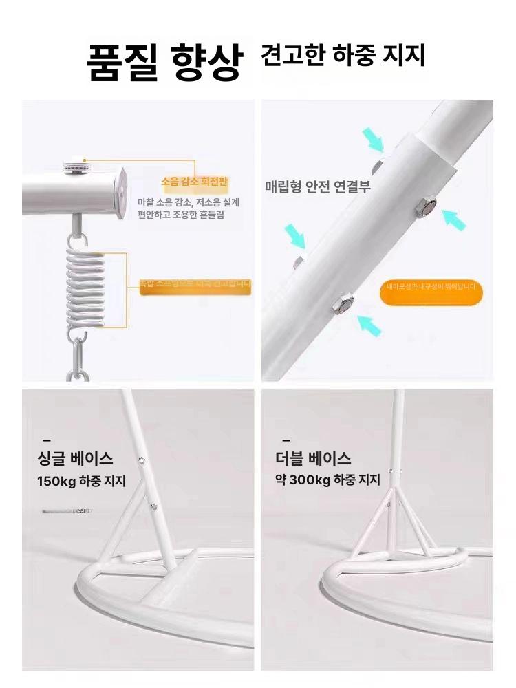 인기 있는 행잉 바스켓 라탄 체어 흔들 바구니 해먹 발코니 스윙 실내 슬림 싱글 화이트 [ 없음] - 상세 이미지 4