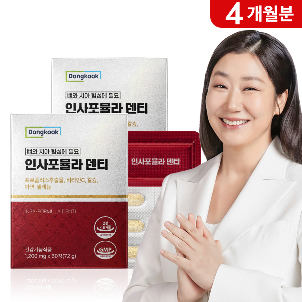 [4개월분] 동국 인사포뮬라 덴티 60정, 2개 - 상품 이미지