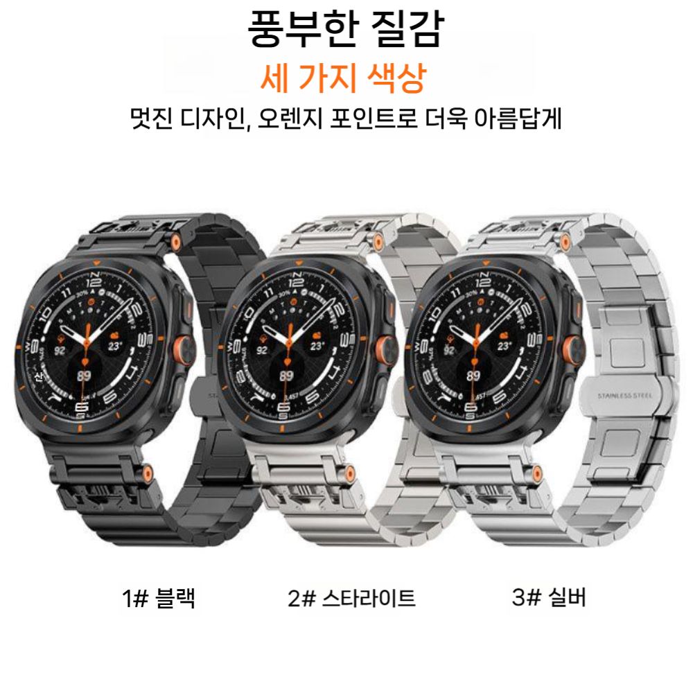갤럭시워치 울트라2 스트랩 메탈 커넥터 대나무 스틸 메카 스타일 밴드 - 상세 이미지 2