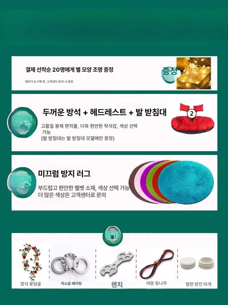 인기 있는 행잉 바스켓 라탄 체어 흔들 바구니 해먹 발코니 스윙 실내 슬림 싱글 화이트 [ 없음] - 상세 이미지 2