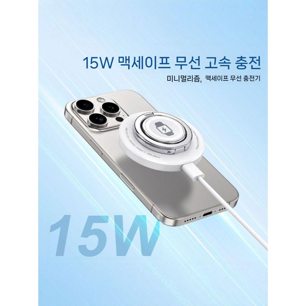 갤럭시 Z 폴드8 와이드 울트라 플립8 맥세이프 자석 휴대용 무선 충전기 거치대 - 상세 이미지 5