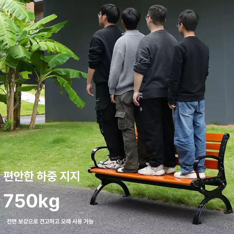 알루미늄 정원벤치 야외 공원 등받이의자 1.8m 대형 V자형 무게추녹방지알루미늄다리 + 수입 방부목 - 상세 이미지 5