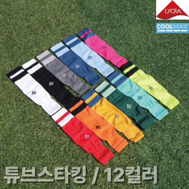 이지로치 논슬립 축구양말 풋살 국가대표 하프삭스 테이핑 상품 이미지
