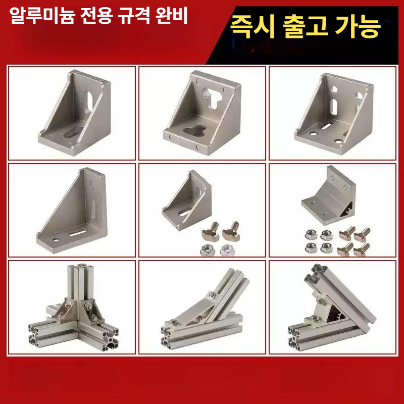 스테인리스 삼각 코너브라켓 가구보강 꺾쇠 4545 앵글 부품(단품) - 상세 이미지 2