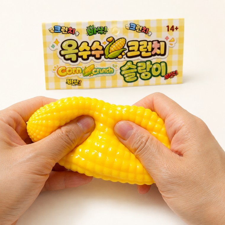D말랑이 옥수수 크런치 슬랑이 촉감놀이 스트레스 해소 - 상품 이미지