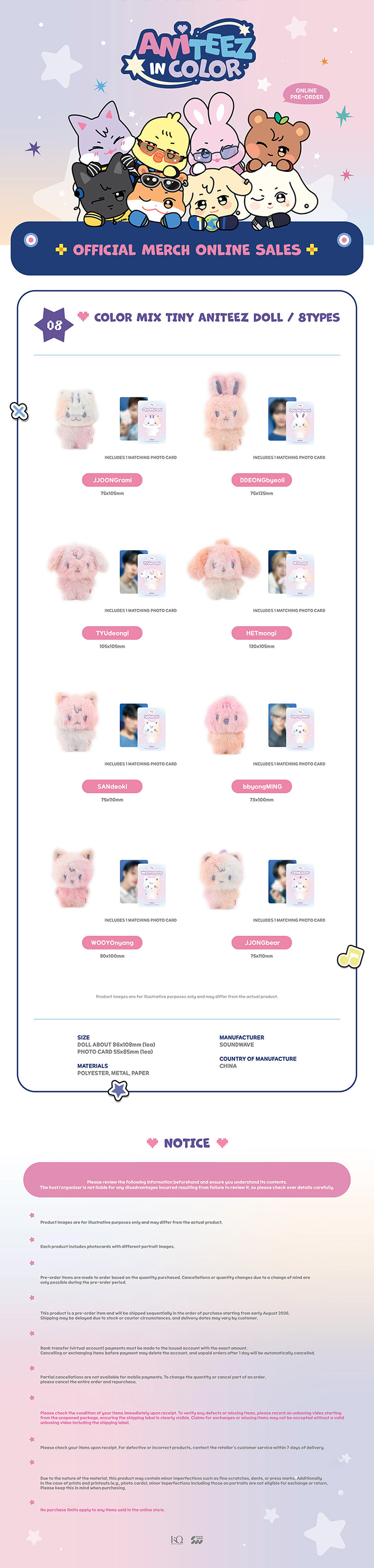 ANITEEZ Color Mix Tiny ANITEE Plush — ATEEZ