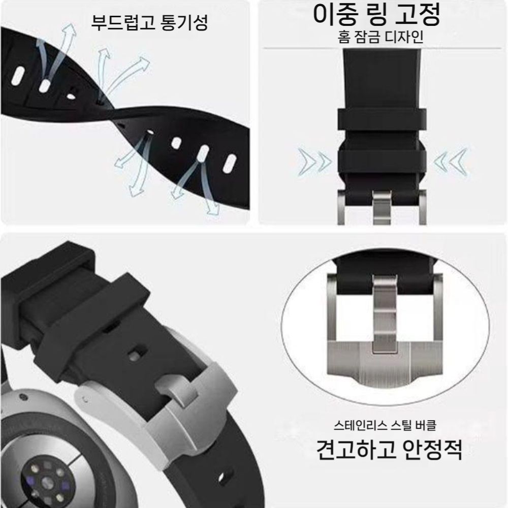 갤럭시워치9 울트라2 스트랩 메탈 커넥터 액상 실리콘 AP 러기드 밴드 - 상세 이미지 3