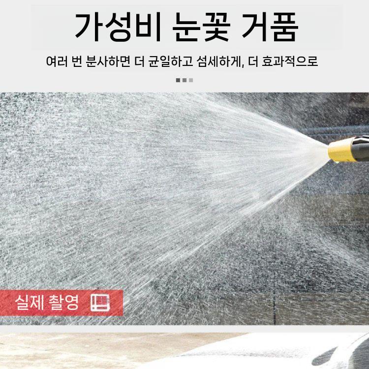 고압 세차건 세차기 휴대용 세척기 자동차 고압분사 PA 폼건 - 상세 이미지 2