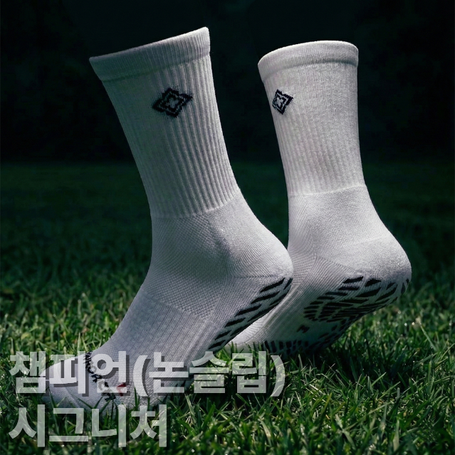 이지로치 논슬립 축구양말 풋살 국가대표 하프삭스 테이핑 상품 이미지