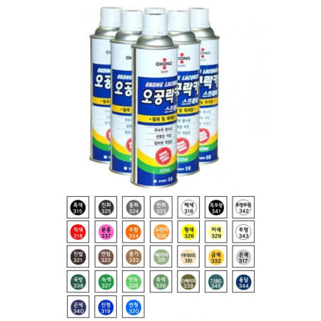 오공스프레이 420ml 골드락카 도색락카 검정락카 그래피티
