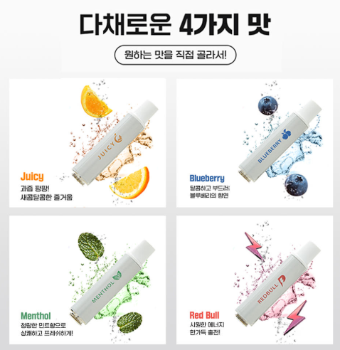 [2+2] 액상형 전자담배 멘솔 무니코틴 전담 카트리지  - 상세 이미지 2
