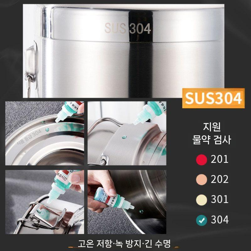 스텐 우유통 밀폐용기 육수통 와인 저장용기 스테인리스 3L - 상세 이미지 3
