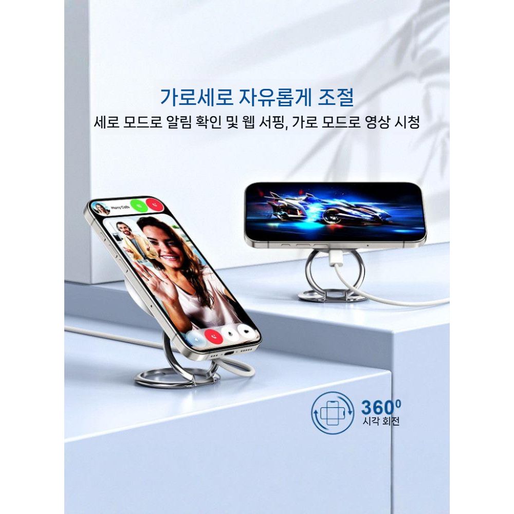 갤럭시 Z 폴드8 와이드 울트라 플립8 맥세이프 자석 휴대용 무선 충전기 거치대 - 상세 이미지 2