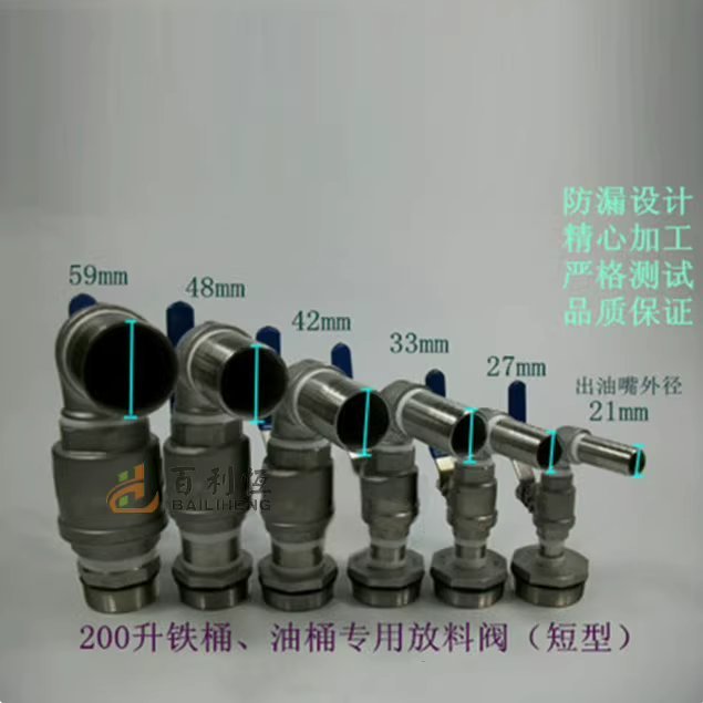 드럼통 밸브 코크 노즐 잠금 수도꼭지 스텐 기름통 볼 45도 구경21mm - 상세 이미지 5
