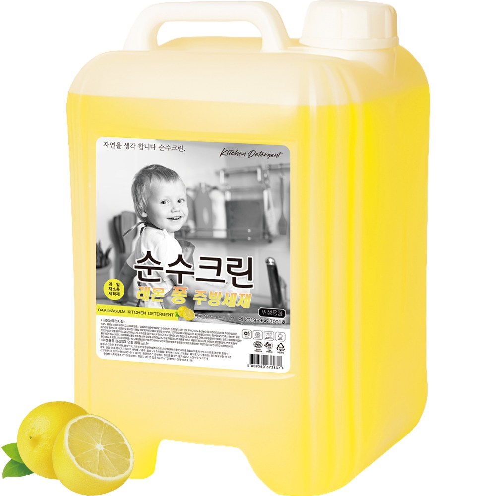 순수크린 레몬퐁 주방세제 대용량세제 레몬향 베이킹소다 13L, 1개 - 상세 이미지 2