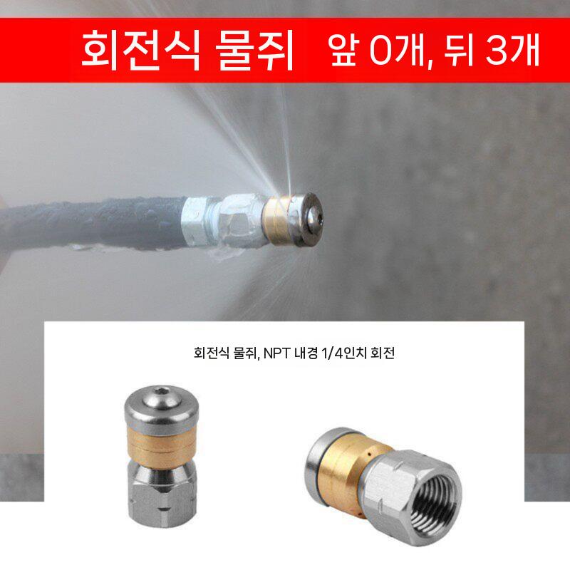 배관청소 호스 고압세척 세트 배관 세차 청소장비 10미터 - 상세 이미지 5